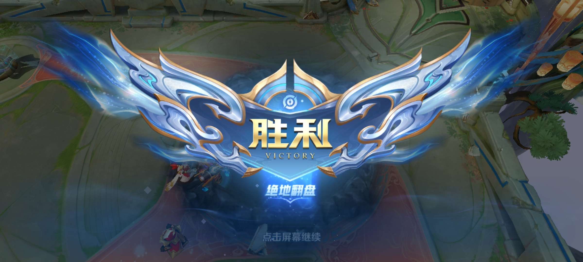 【王者女神】鲜花与荆棘为伴，明朝与烈酒相陪游戏攻略_手游下载  第3张