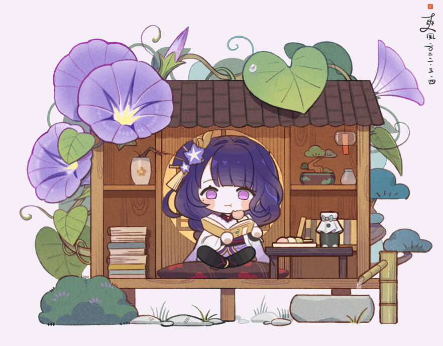 【精美图片】天予不取，必遭天谴。——易经游戏攻略_手游下载  第3张