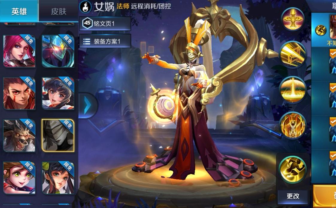 【王者美图】认真的思索，真诚的明辨是非，有这种态度，大概可算是善游戏攻略_手游下载  第2张