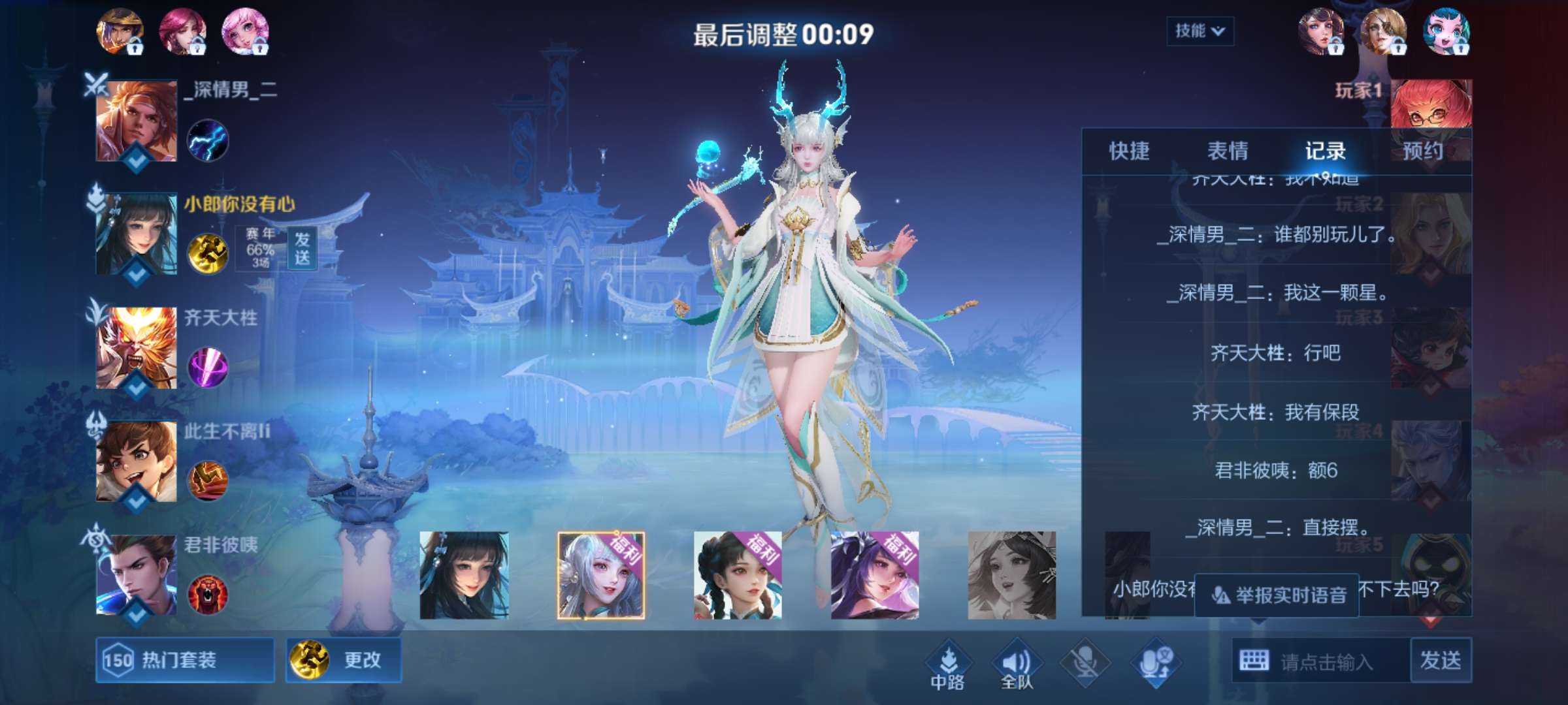 【王者女神】多巴胺的绑架没有救赎游戏攻略_手游下载  第1张