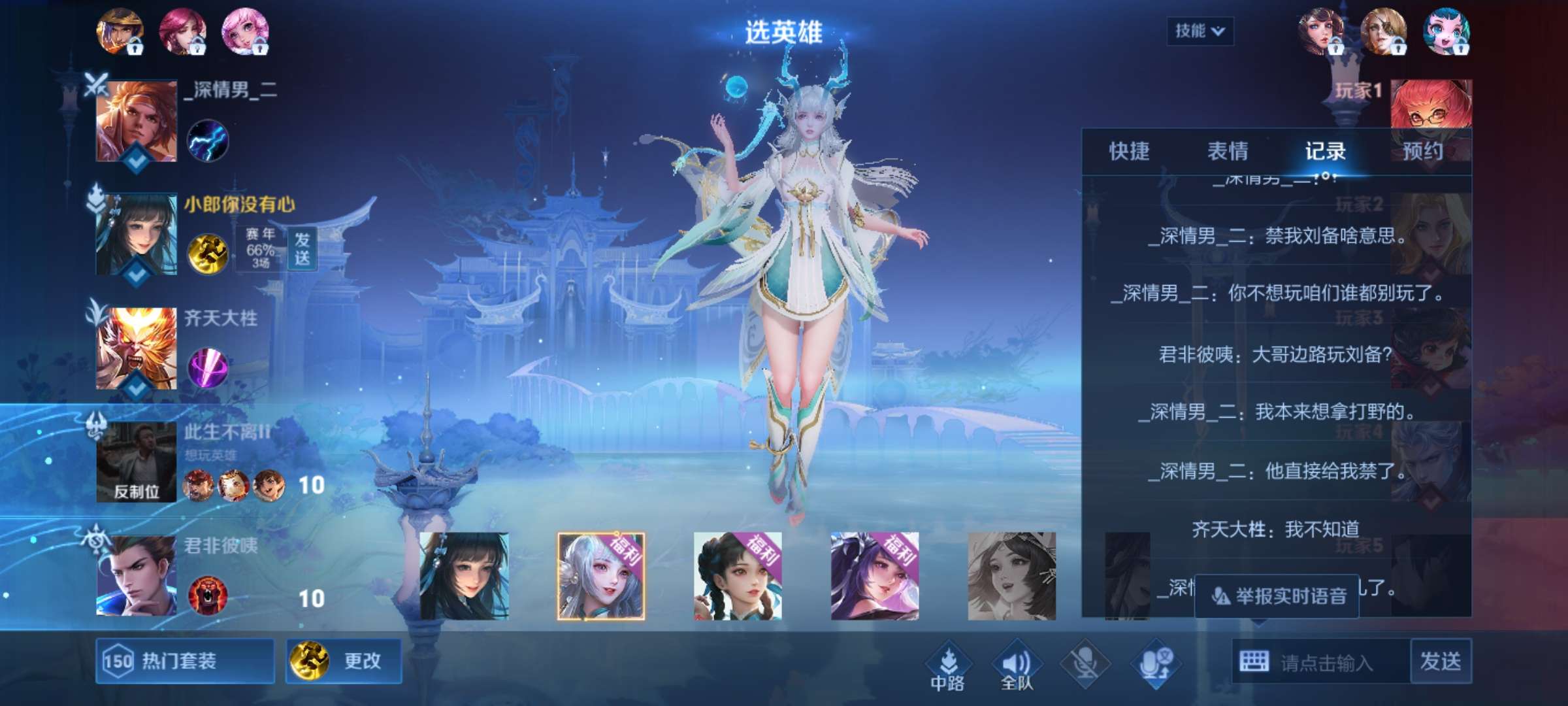【王者女神】多巴胺的绑架没有救赎游戏攻略_手游下载  第3张