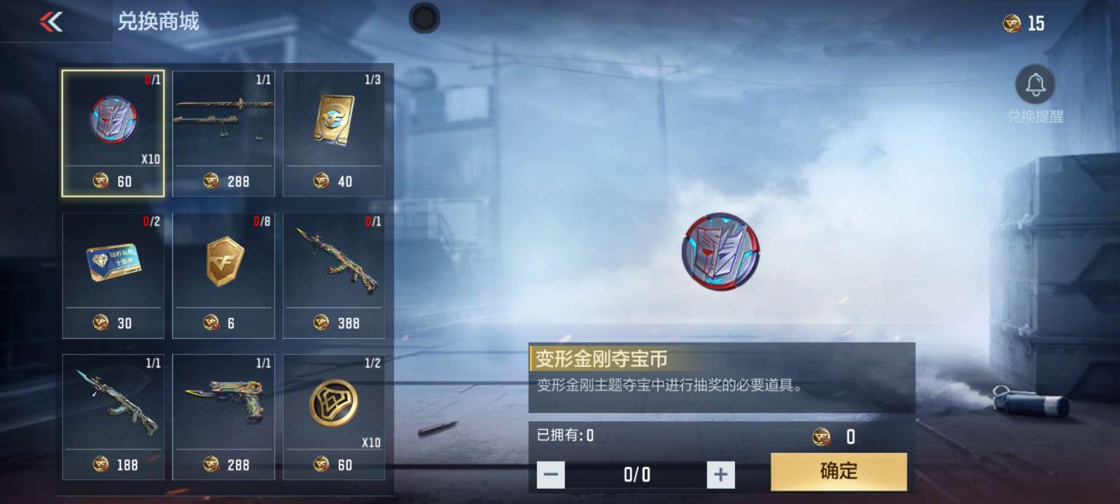 【闲聊】求好心人回归助力游戏攻略_手游下载 第1张 【闲聊】求好心人回归助力游戏攻略_手游下载 第1张