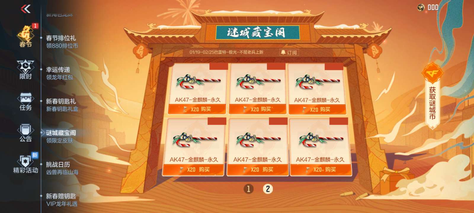 【闲聊】求好心人回归助力游戏攻略_手游下载 第2张 【闲聊】求好心人回归助力游戏攻略_手游下载 第2张