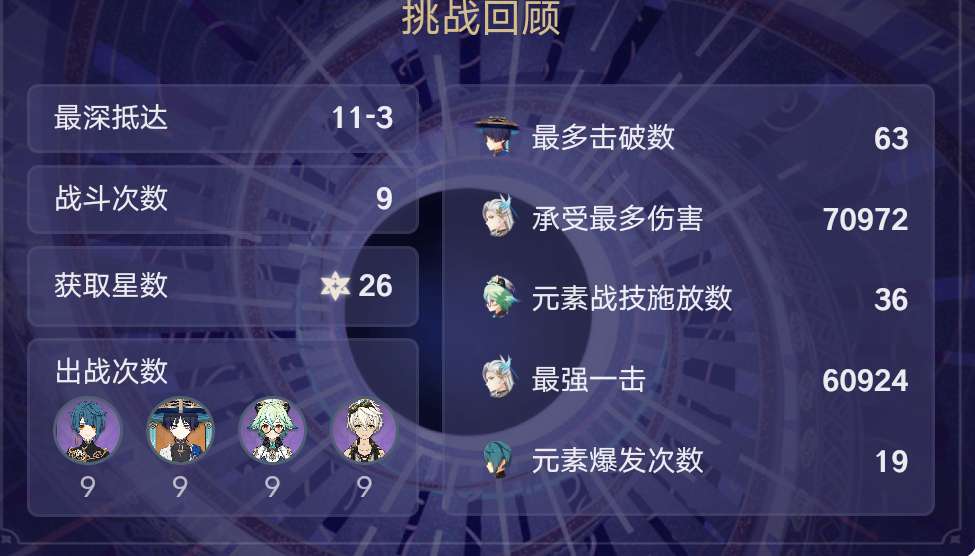 水龙一命不亏游戏攻略_手游下载  第2张