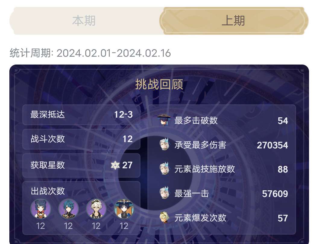 水龙一命不亏游戏攻略_手游下载  第1张