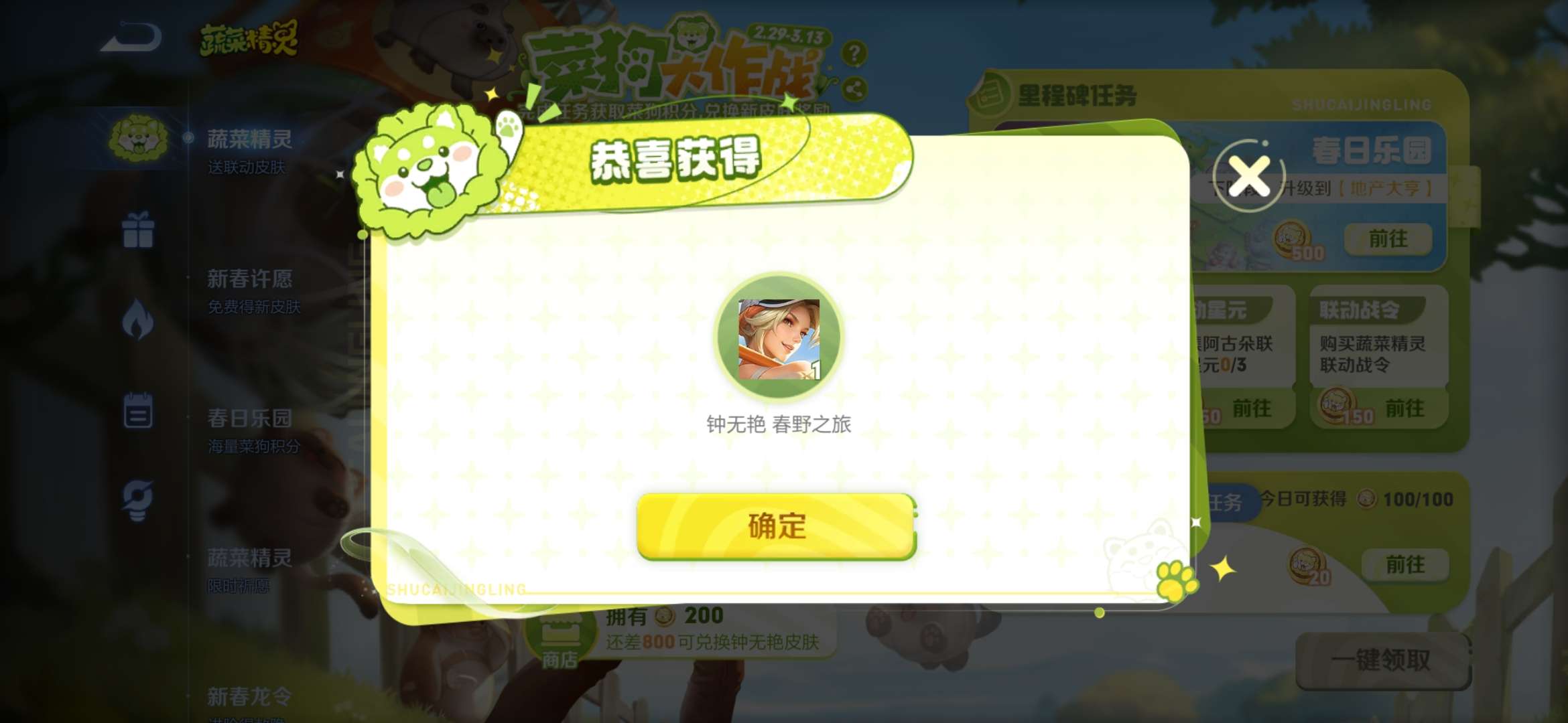 【交流】第一天刚出就有了游戏攻略_手游下载  第1张