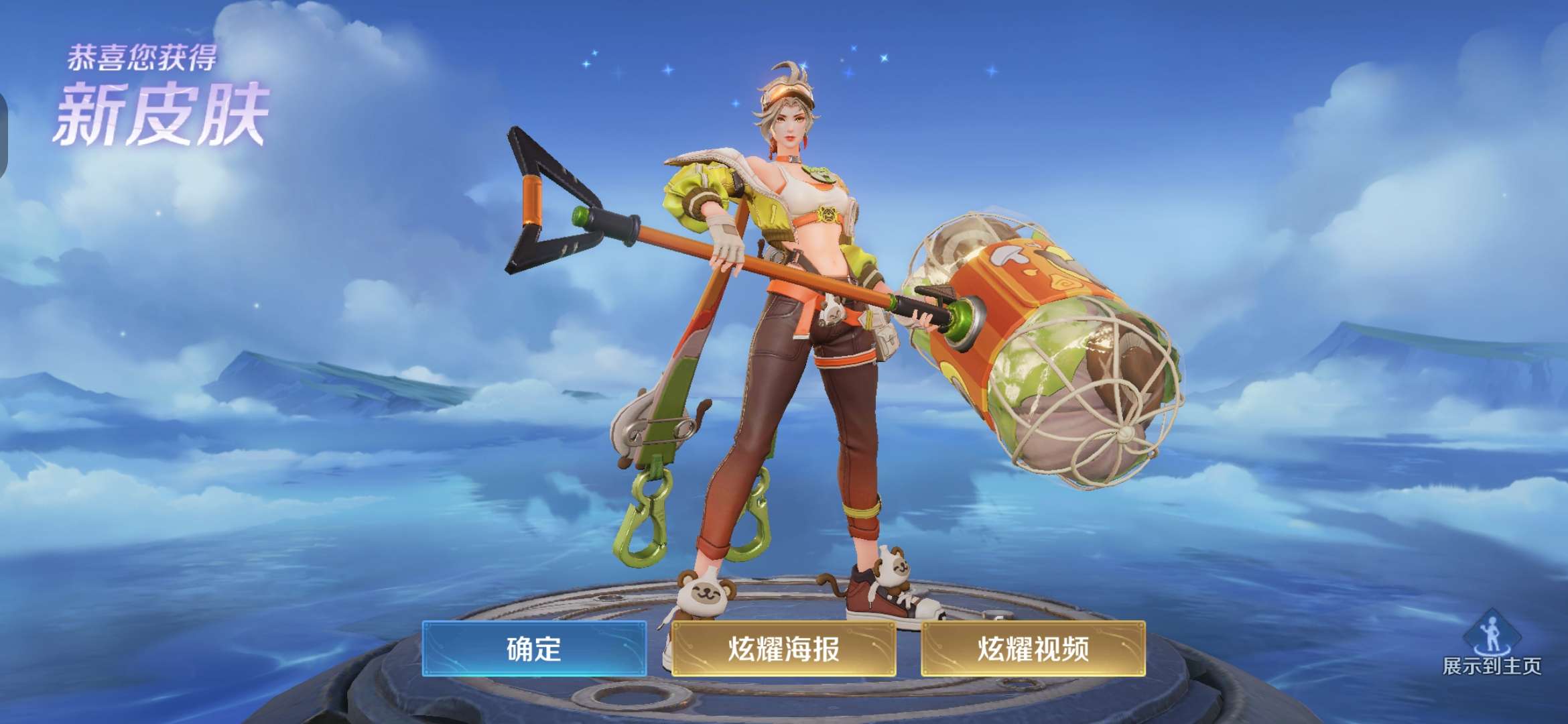 【交流】第一天刚出就有了游戏攻略_手游下载  第3张