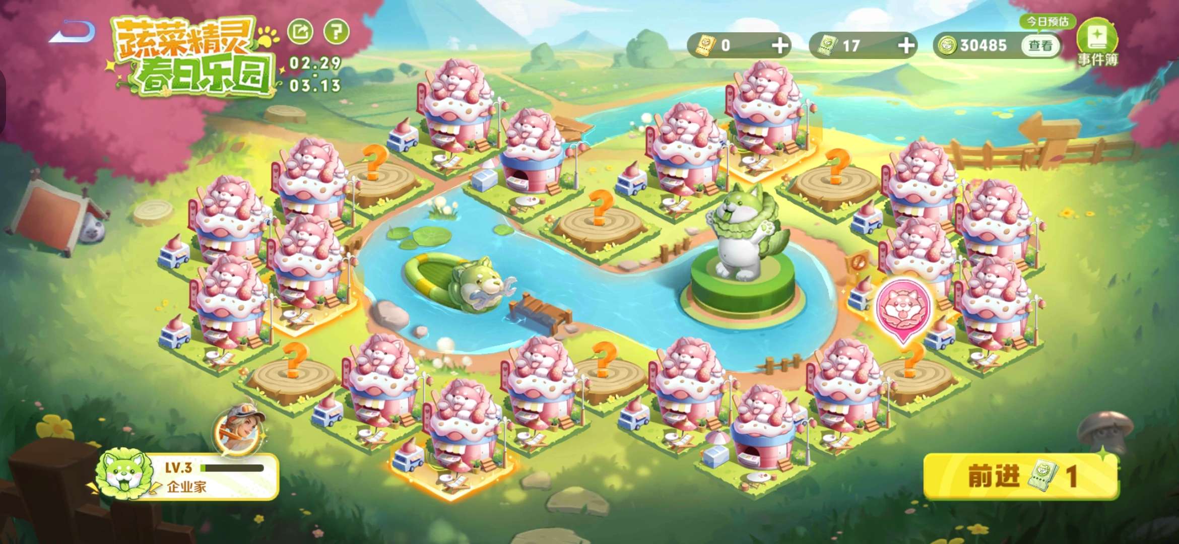 【交流】第一天刚出就有了游戏攻略_手游下载  第4张