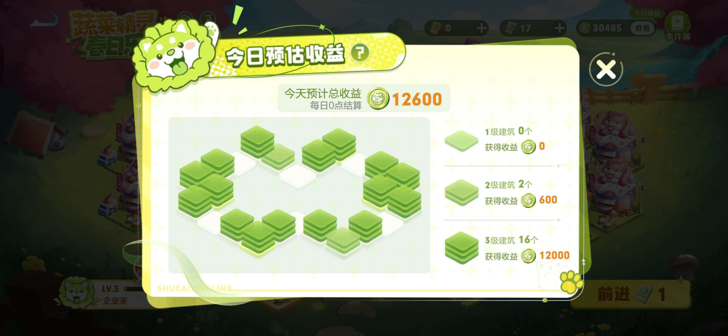 【交流】第一天刚出就有了游戏攻略_手游下载  第5张