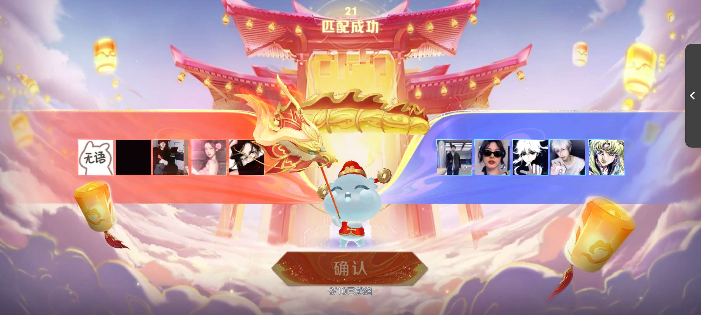 【王者女神】大家不要熬夜了，对眼睛不好游戏攻略_手游下载  第2张