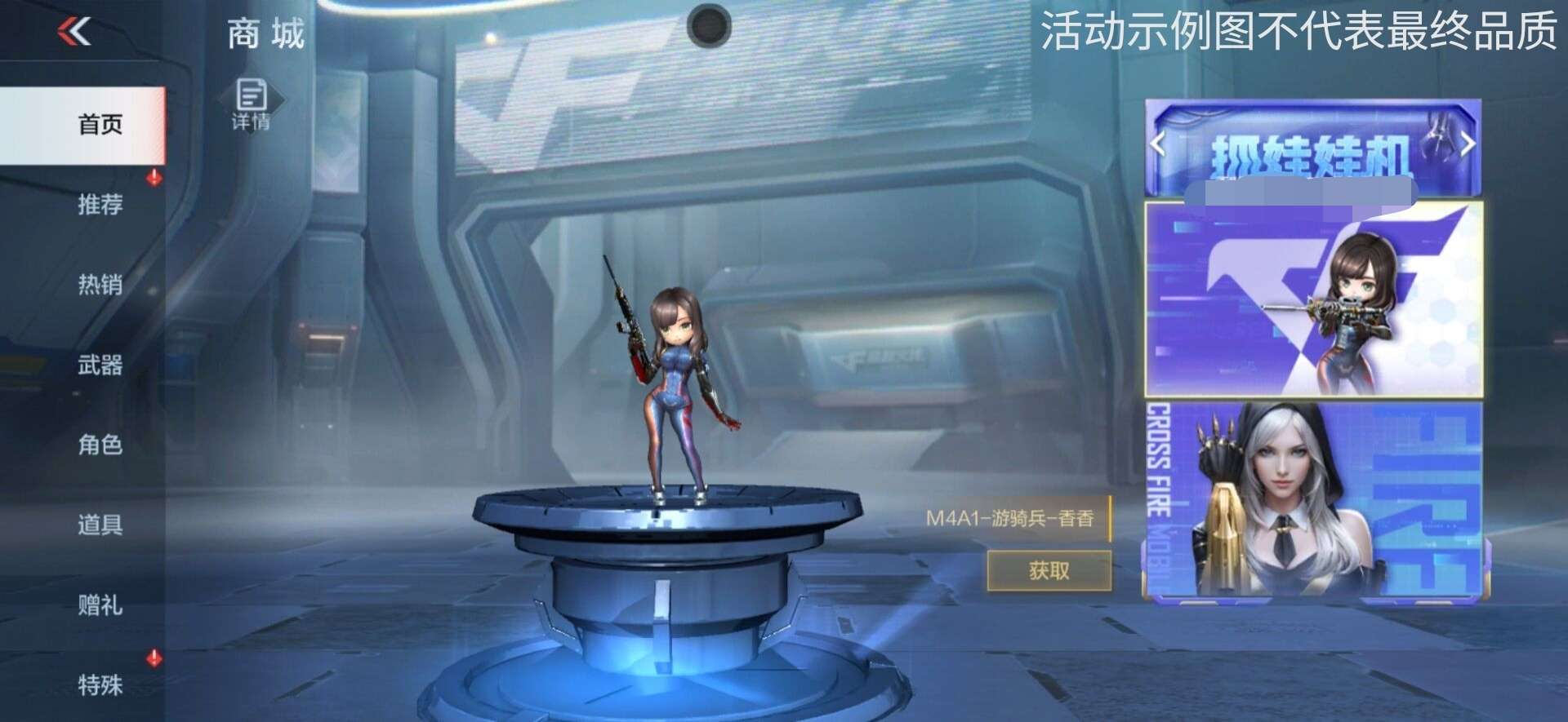 【资讯】孤狼返场！M4A1-游骑兵-香香降临抓娃娃  转载游戏攻略_手游下载 第1张
