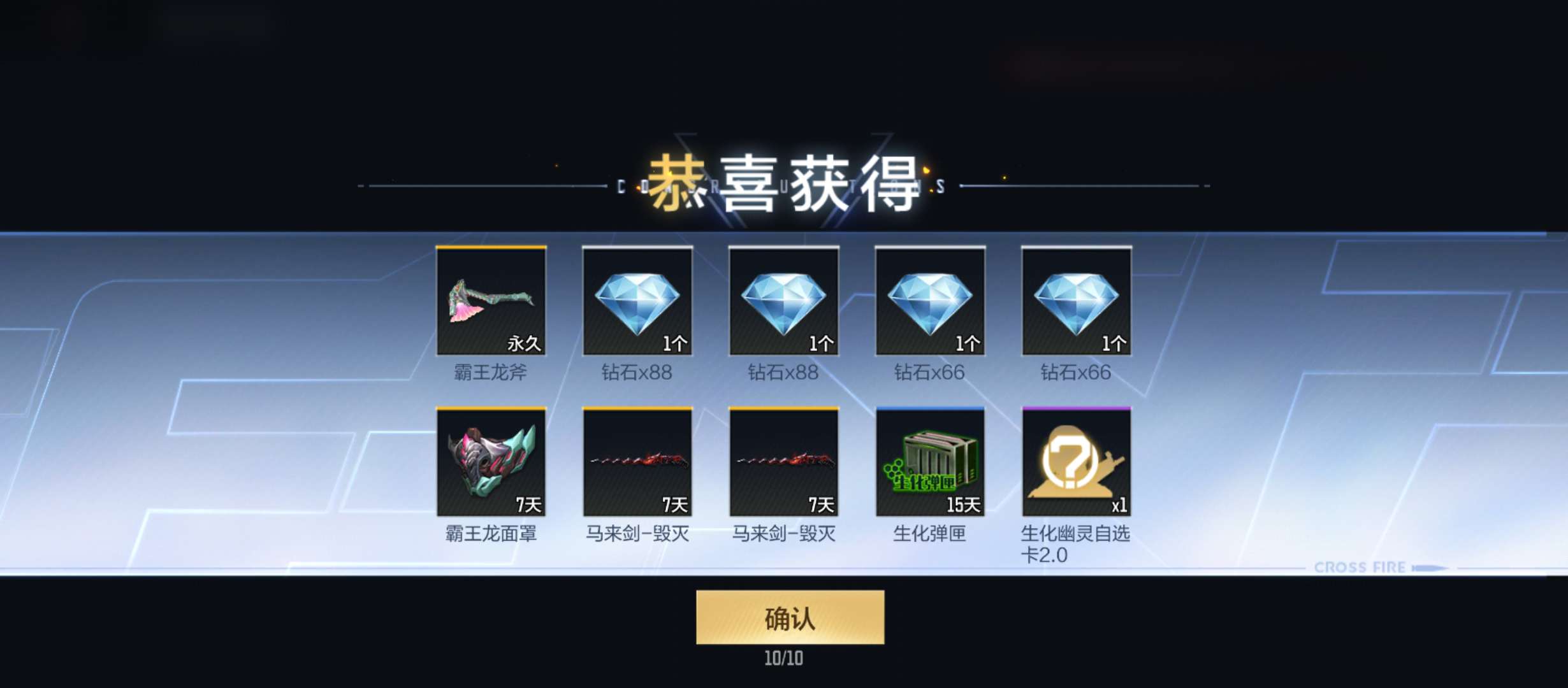 【闲聊】暴王龙毕业游戏攻略_手游下载 第1张 【闲聊】暴王龙毕业游戏攻略_手游下载 第1张