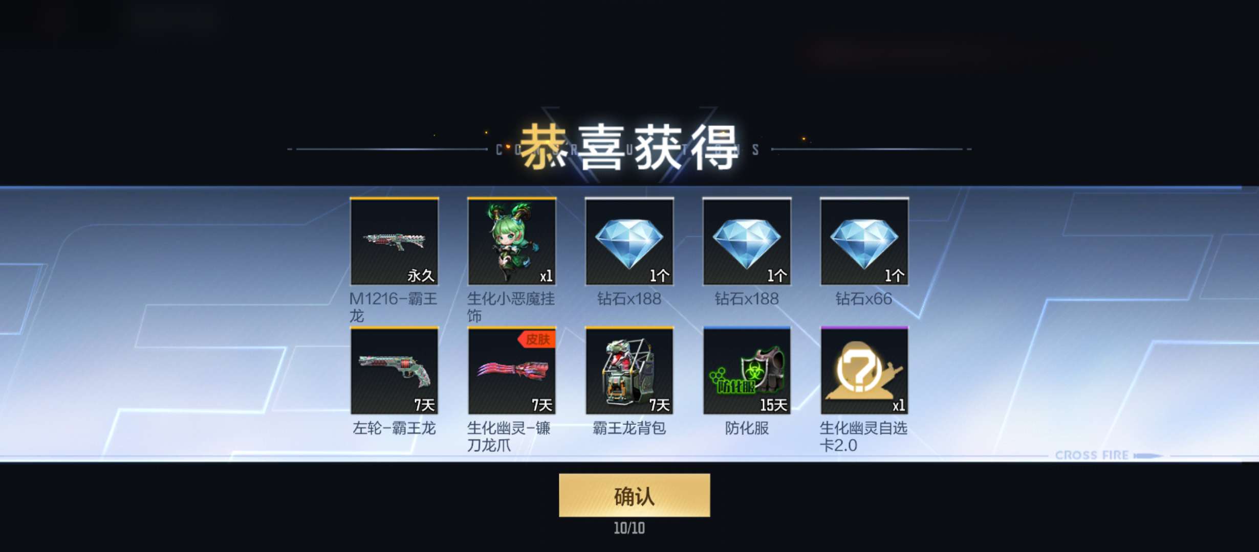【闲聊】暴王龙毕业游戏攻略_手游下载 第2张 【闲聊】暴王龙毕业游戏攻略_手游下载 第2张