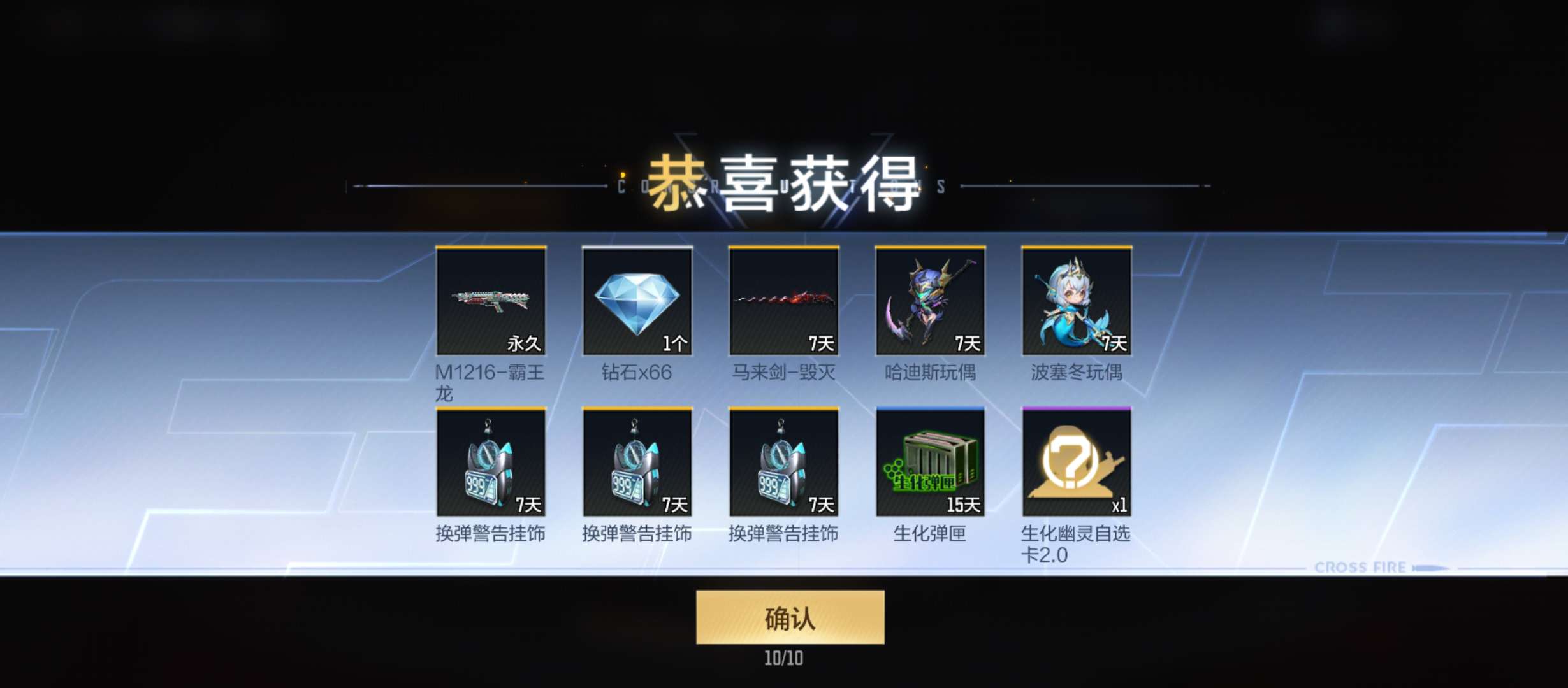 【闲聊】暴王龙毕业游戏攻略_手游下载 第3张 【闲聊】暴王龙毕业游戏攻略_手游下载 第3张