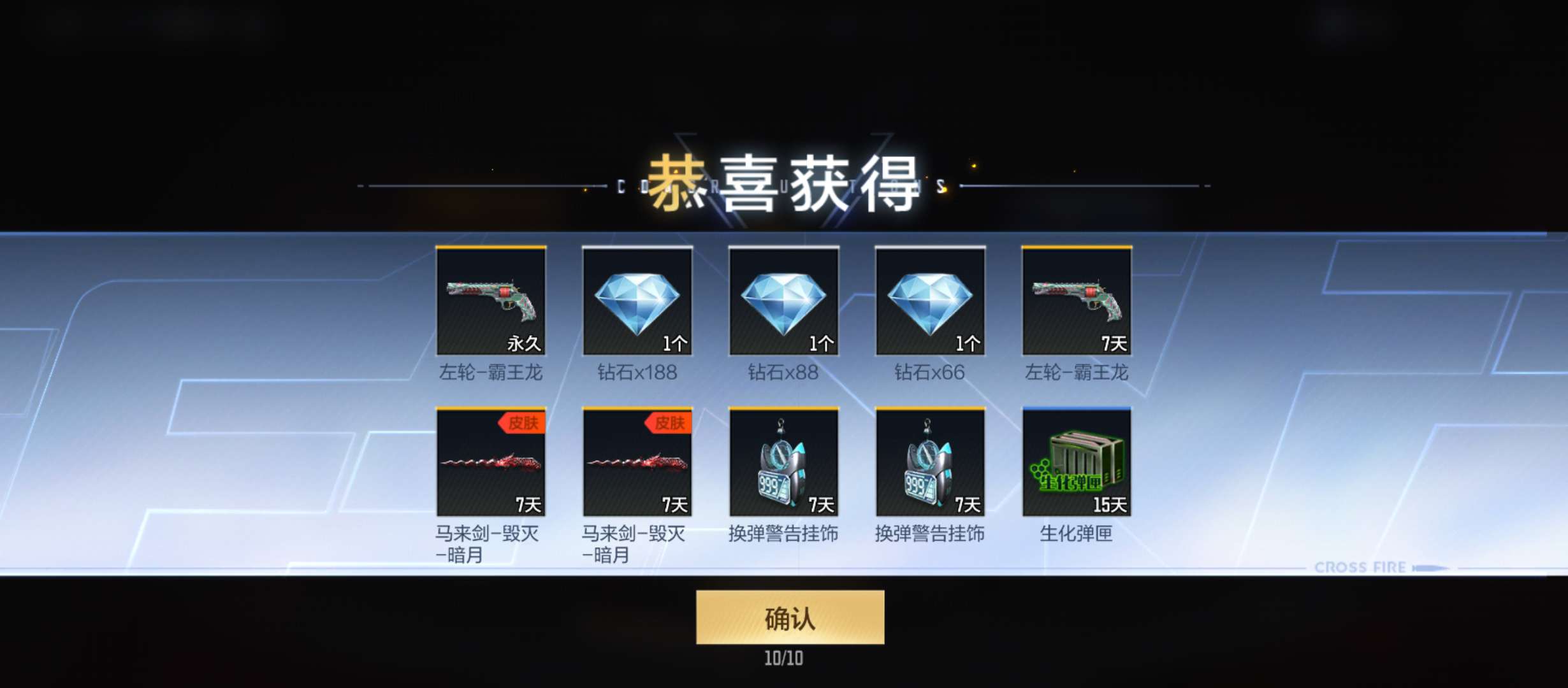 【闲聊】暴王龙毕业游戏攻略_手游下载 第4张 【闲聊】暴王龙毕业游戏攻略_手游下载 第4张