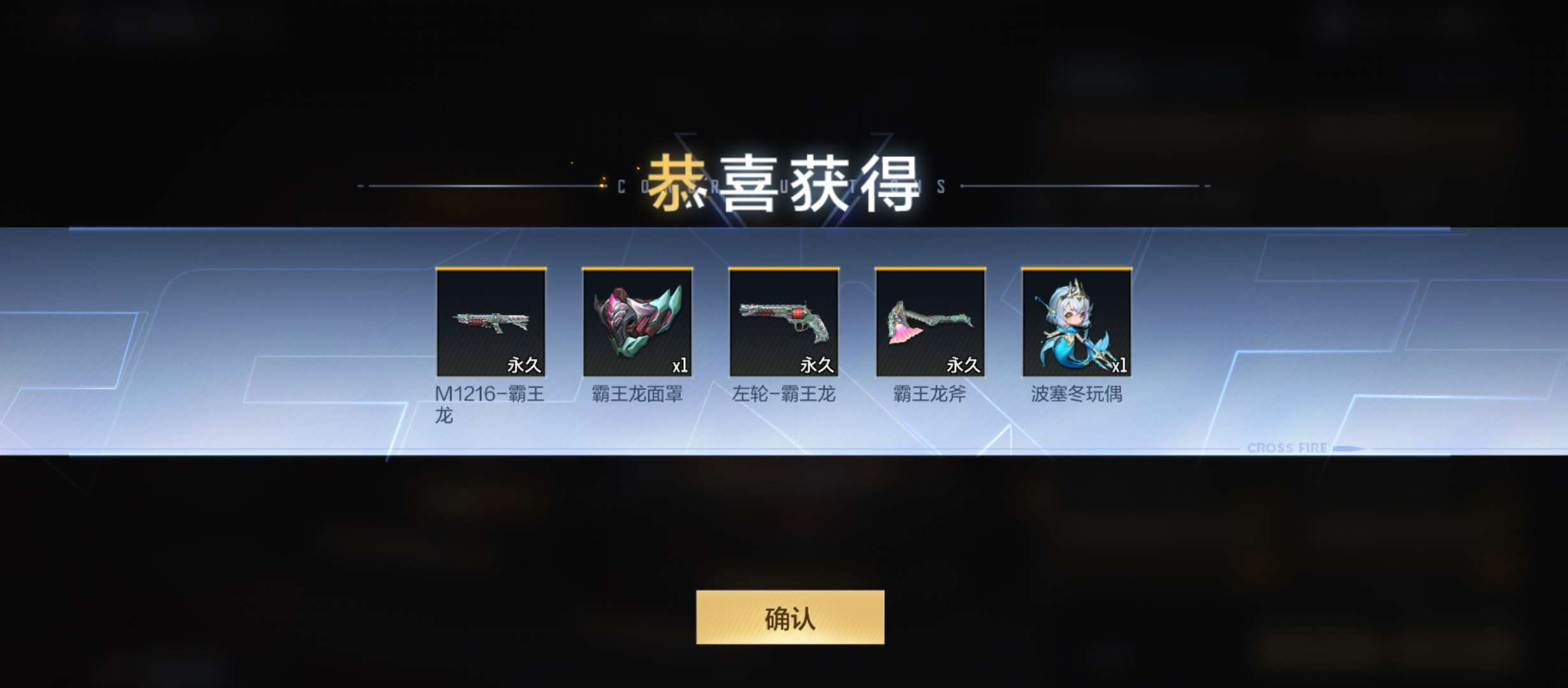 【闲聊】暴王龙毕业游戏攻略_手游下载 第5张 【闲聊】暴王龙毕业游戏攻略_手游下载 第5张