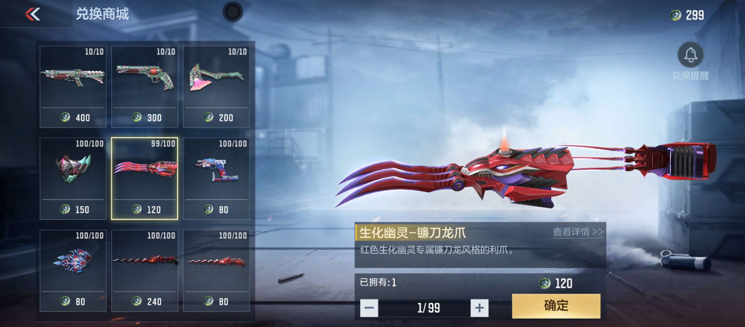 【闲聊】暴王龙毕业游戏攻略_手游下载 第6张 【闲聊】暴王龙毕业游戏攻略_手游下载 第6张
