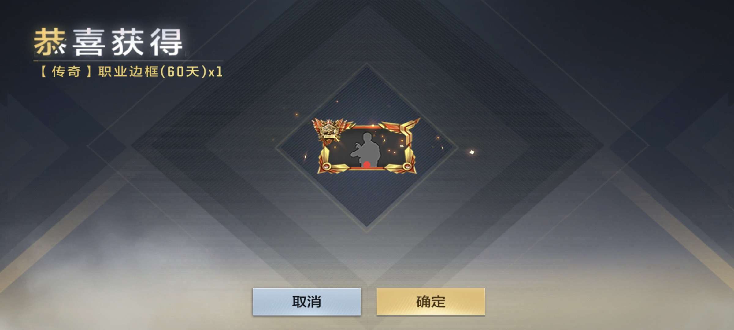 【闲聊】好久没上线游戏攻略_手游下载  第1张