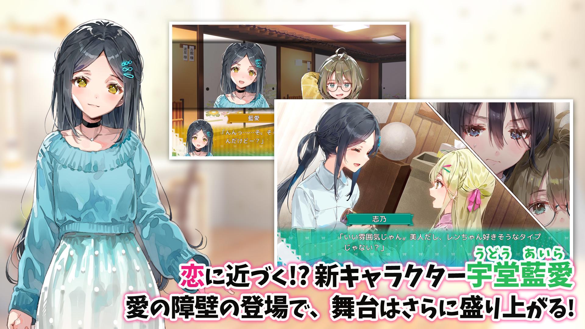 【手游推荐】一生推不如一生恋 v1.00游戏攻略_手游下载 第2张 【手游推荐】一生推不如一生恋 v1.00游戏攻略_手游下载 第2张