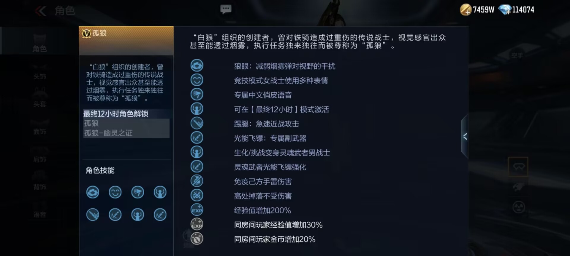 【图片】抓娃娃机活动游戏攻略_手游下载 第2张 【图片】抓娃娃机活动游戏攻略_手游下载 第2张