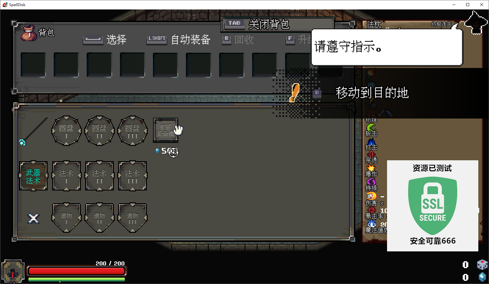 【端游推荐】法术圆盘 v1.0a 正式中文版游戏攻略_手游下载 第5张 【端游推荐】法术圆盘 v1.0a 正式中文版游戏攻略_手游下载 第5张