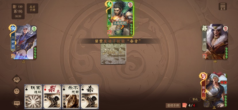 穷哥们的第八个背包页游戏攻略_手游下载  第1张