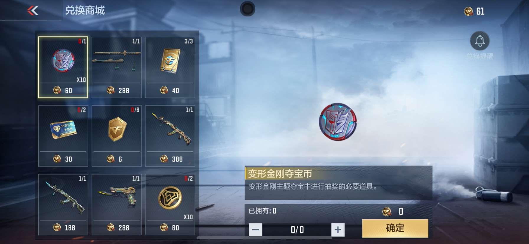 【资讯】龙年CFM币商城重磅更新,龙鳞觉醒即刻拿下!游戏攻略_手游下载 第2张 【资讯】龙年CFM币商城重磅更新,龙鳞觉醒即刻拿下!游戏攻略_手游下载 第2张