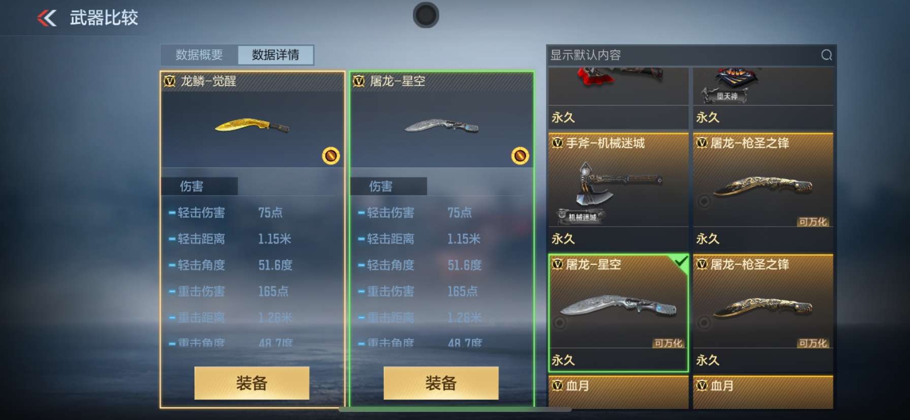 【资讯】龙年CFM币商城重磅更新,龙鳞觉醒即刻拿下!游戏攻略_手游下载 第4张 【资讯】龙年CFM币商城重磅更新,龙鳞觉醒即刻拿下!游戏攻略_手游下载 第4张