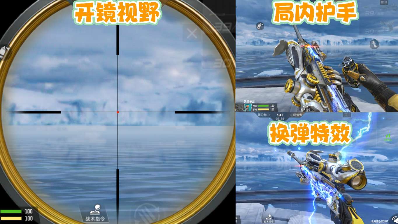 【资讯】霹雳苍穹雷暴乍现,TAC-雷暴强势返场!游戏攻略_手游下载 第3张 【资讯】霹雳苍穹雷暴乍现,TAC-雷暴强势返场!游戏攻略_手游下载 第3张