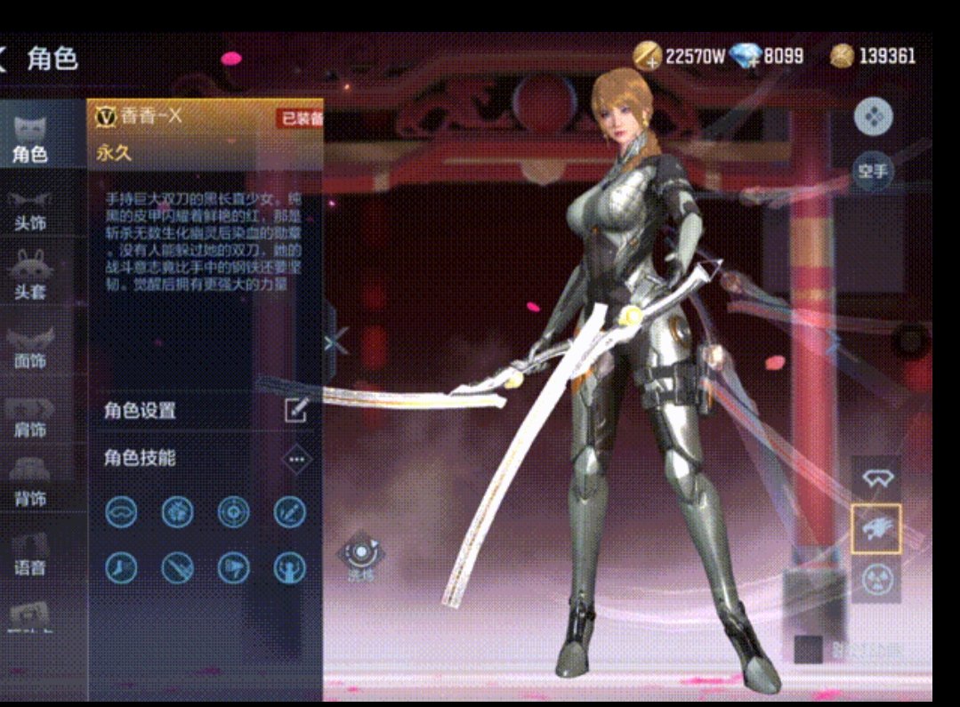【资讯】值得觉醒吗?黑长直少女香香-X测评游戏攻略_手游下载 第3张 【资讯】值得觉醒吗?黑长直少女香香-X测评游戏攻略_手游下载 第3张