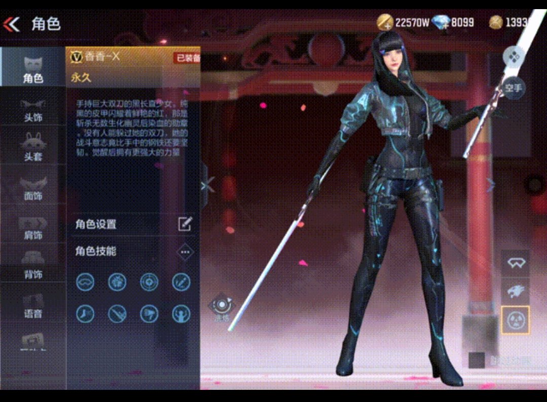 【资讯】值得觉醒吗?黑长直少女香香-X测评游戏攻略_手游下载 第4张 【资讯】值得觉醒吗?黑长直少女香香-X测评游戏攻略_手游下载 第4张