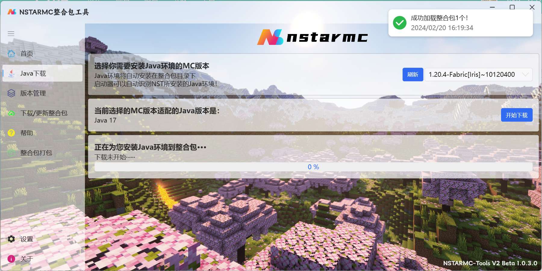 【MC周刊】第五十一期:NSTAR基础整合包推荐游戏攻略_手游下载 第2张 【MC周刊】第五十一期:NSTAR基础整合包推荐游戏攻略_手游下载 第2张
