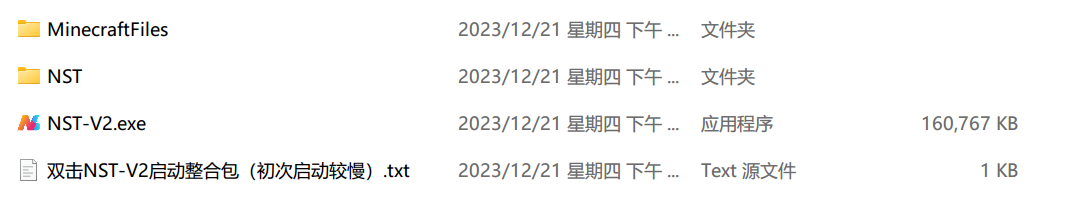 【MC周刊】第五十一期:NSTAR基础整合包推荐游戏攻略_手游下载 第3张 【MC周刊】第五十一期:NSTAR基础整合包推荐游戏攻略_手游下载 第3张