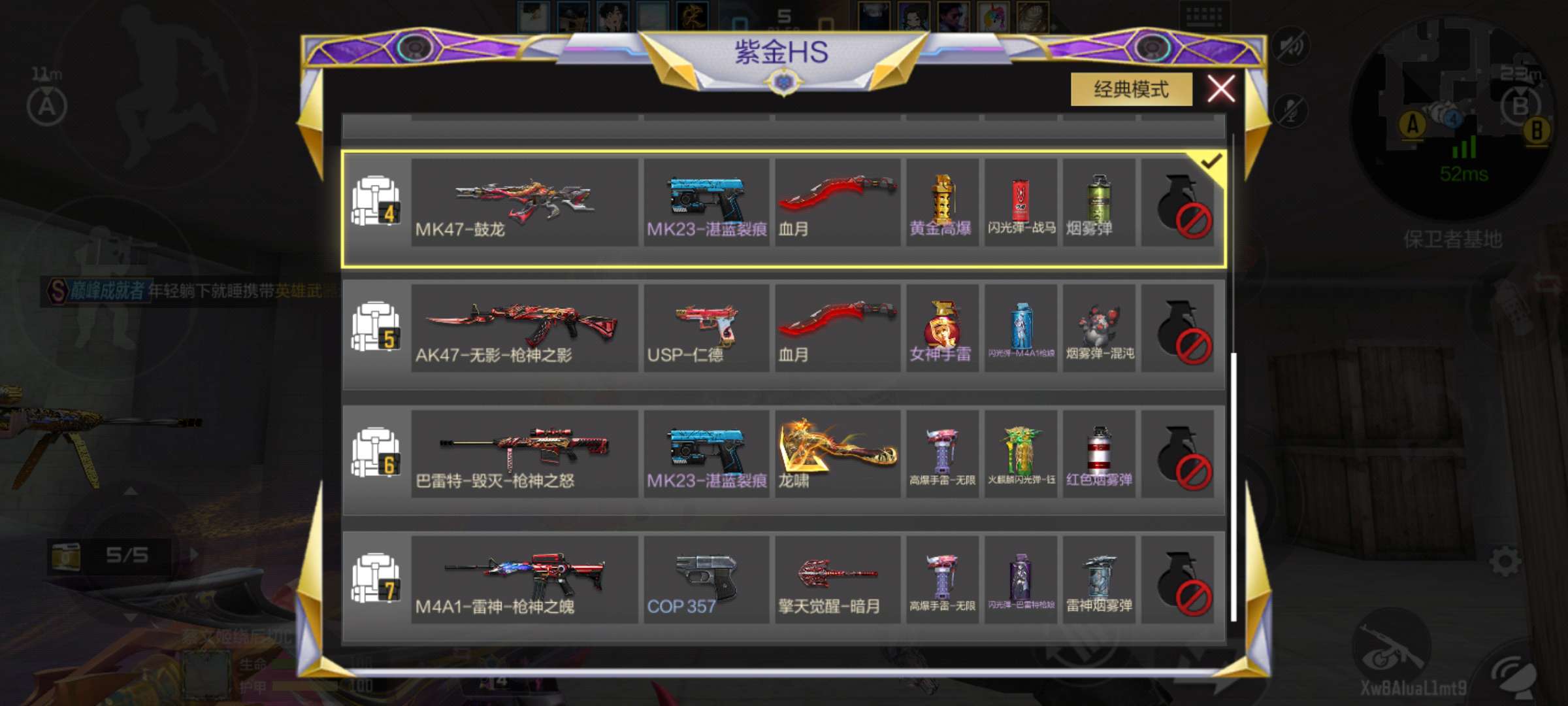 【闲聊】我不是枪神游戏攻略_手游下载 第3张 【闲聊】我不是枪神游戏攻略_手游下载 第3张