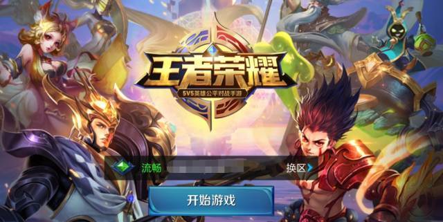 【王者美图】爱迪生说过：“要把BOSS打倒就要准备足够的等级”游戏攻略_手游下载  第5张