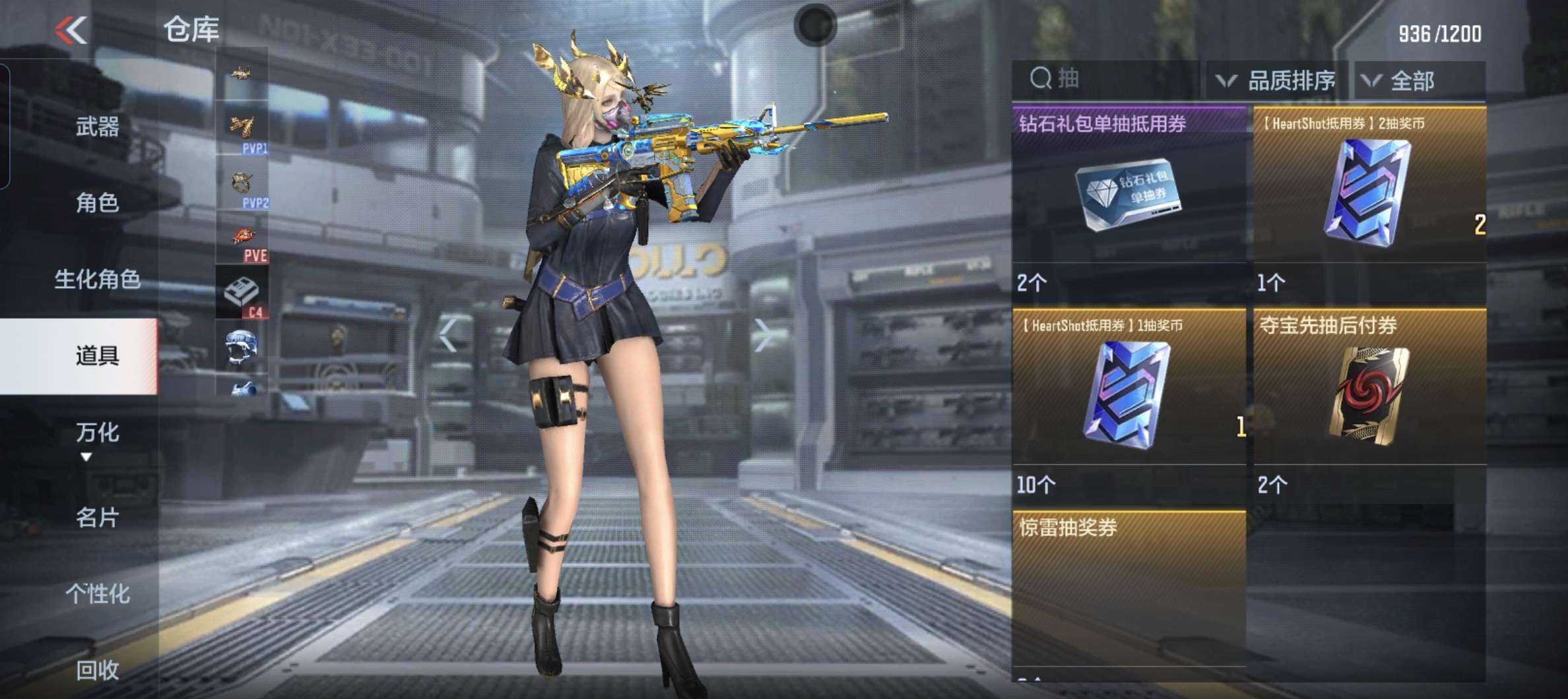 【闲聊】Heartshat女团抽奖币游戏攻略_手游下载 第1张 【闲聊】Heartshat女团抽奖币游戏攻略_手游下载 第1张