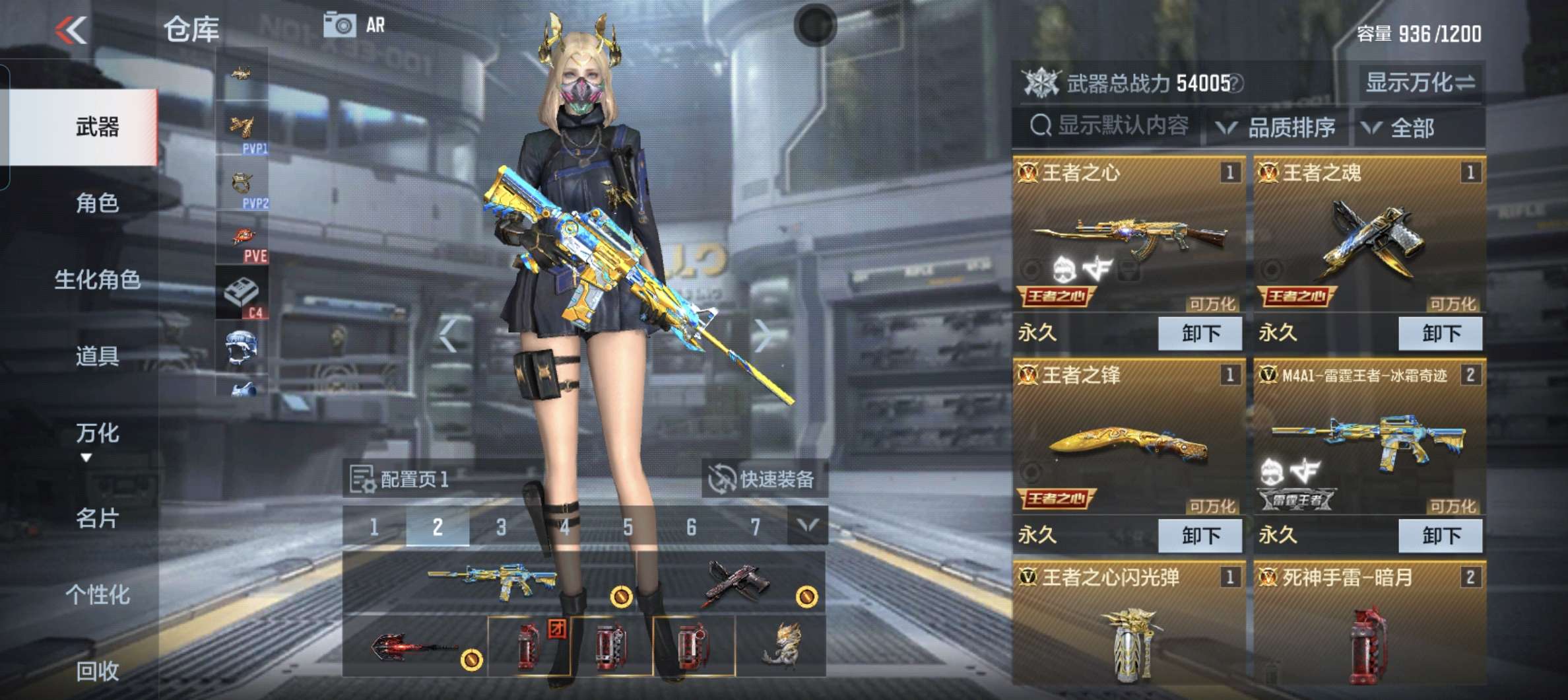 【闲聊】Heartshat女团抽奖币游戏攻略_手游下载 第4张 【闲聊】Heartshat女团抽奖币游戏攻略_手游下载 第4张