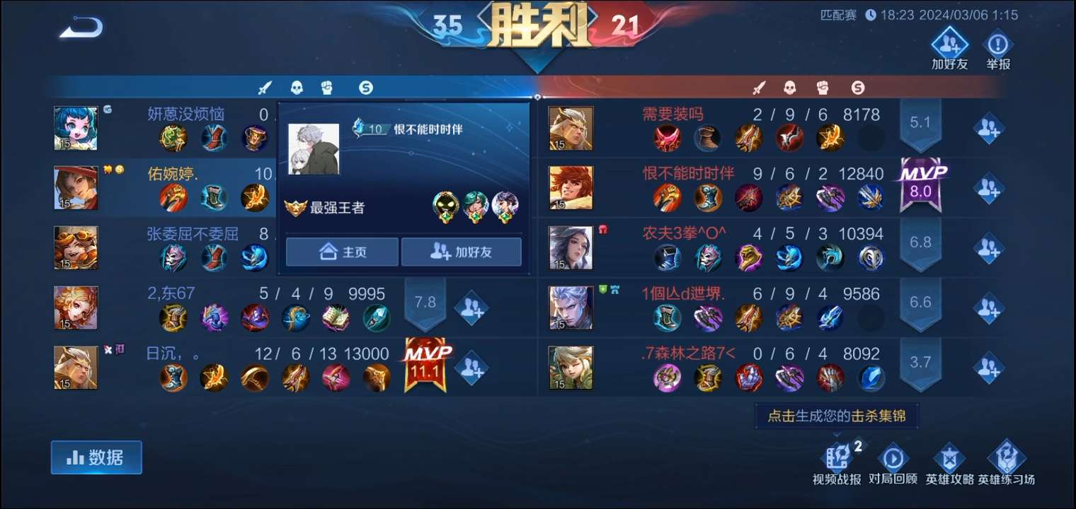 【交流】V区来个辅助游戏攻略_手游下载  第1张