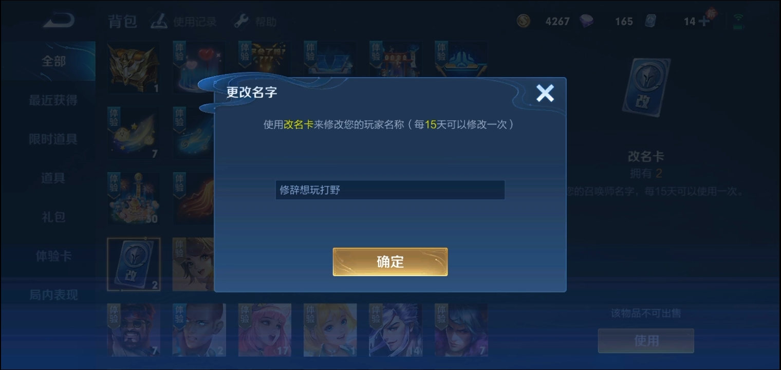 【交流】V区来个辅助游戏攻略_手游下载  第3张