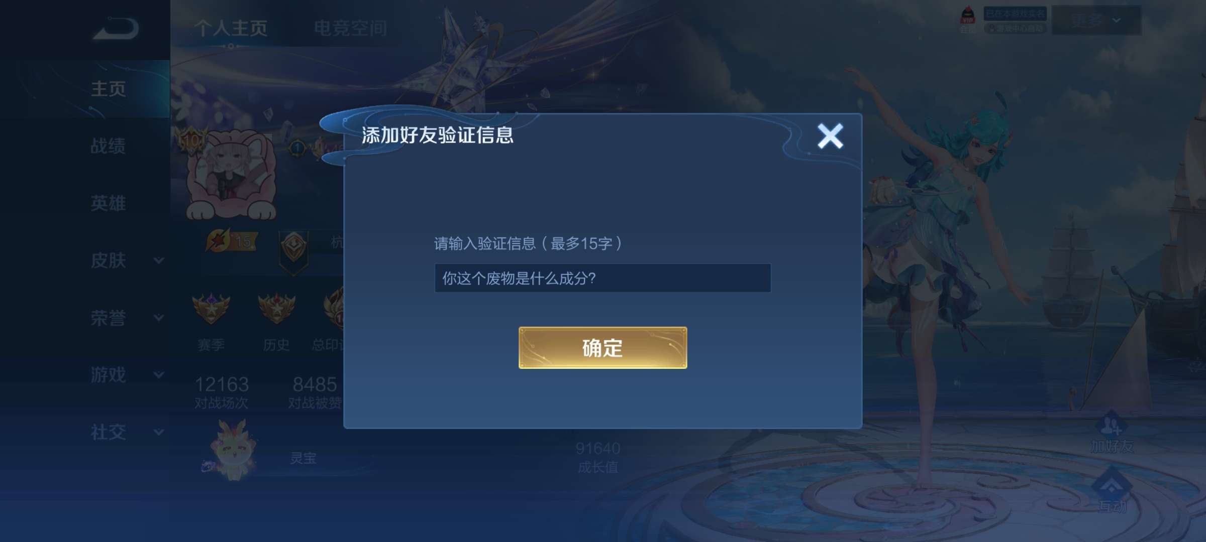 【交流】小仙女真厉害游戏攻略_手游下载 第3张 【交流】小仙女真厉害游戏攻略_手游下载 第3张