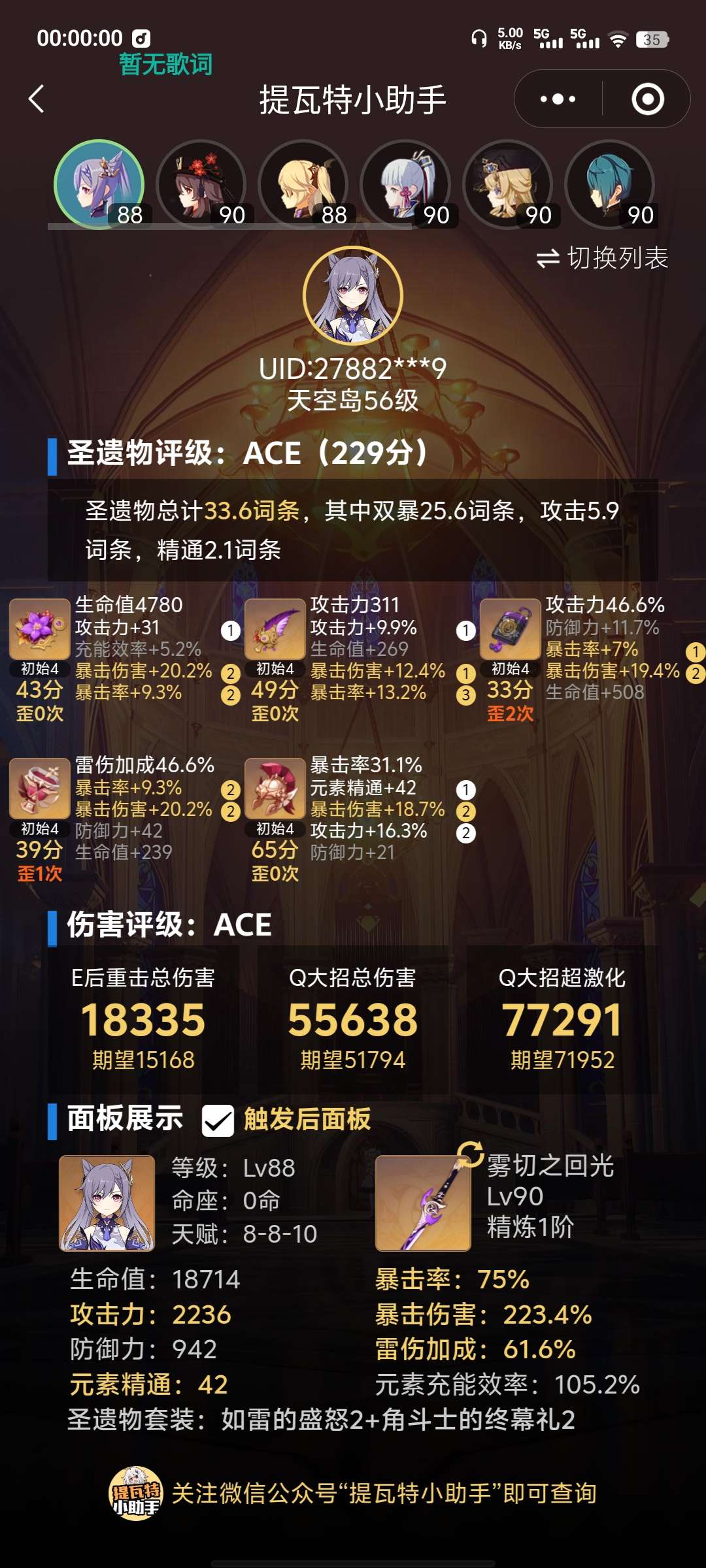 刻皇妲养的怎么样游戏攻略_手游下载  第1张