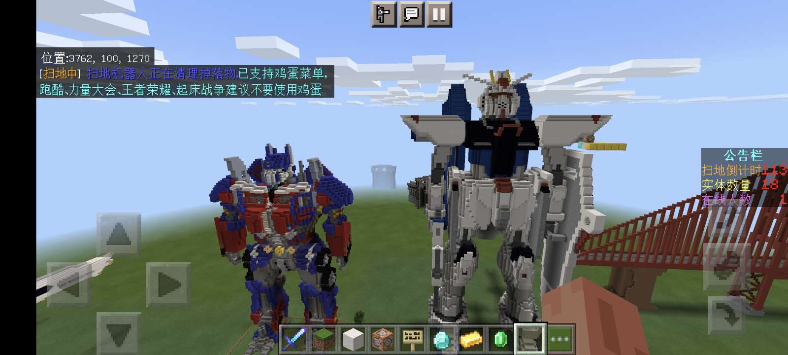 【资源】我的世界大型存档游戏攻略_手游下载 第6张 【资源】我的世界大型存档游戏攻略_手游下载 第6张