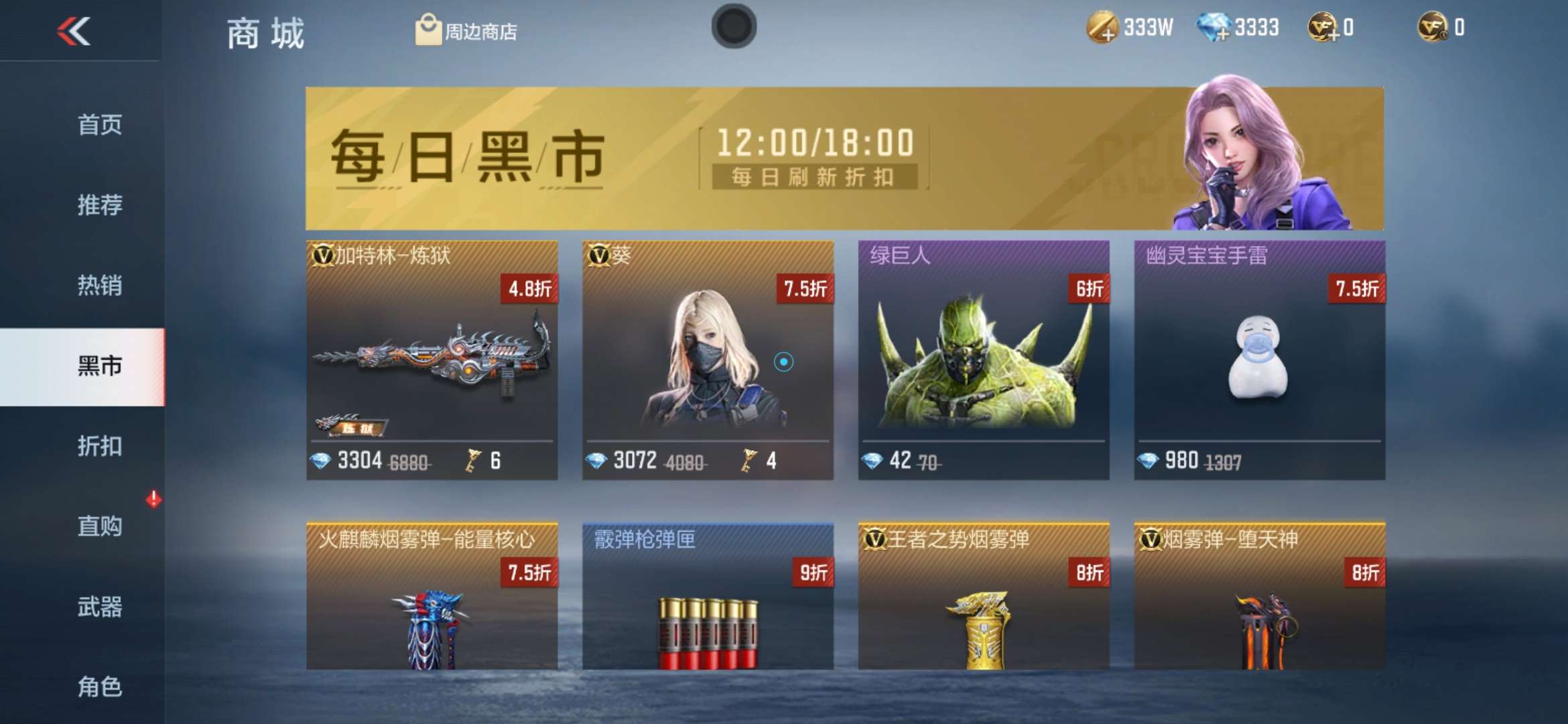 【闲聊】白嫖拿下炼狱游戏攻略_手游下载  第2张