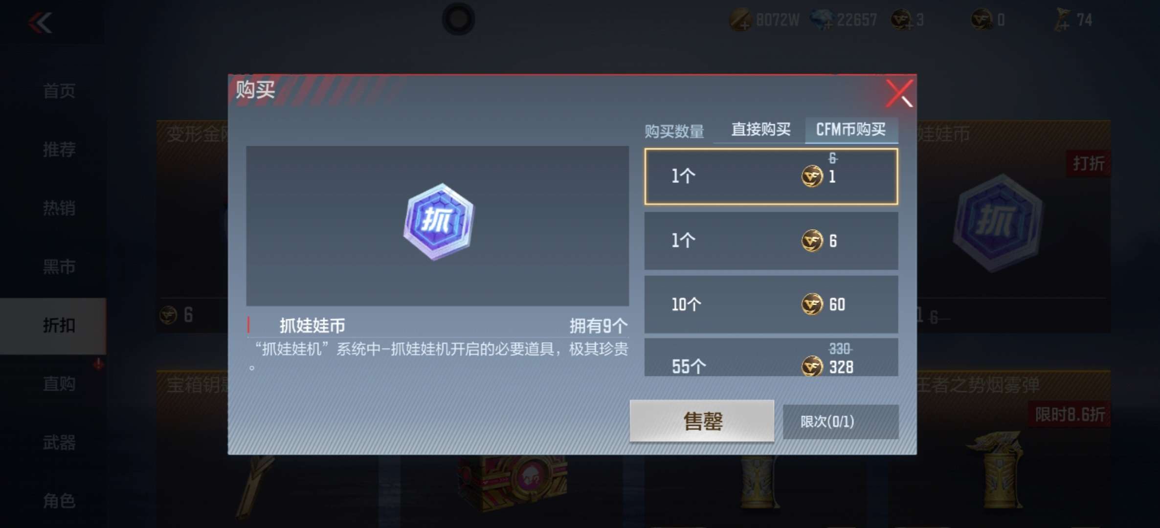 【资讯】电竞手柄创意来袭!3月武器基金开启! 转载游戏攻略_手游下载 第6张 【资讯】电竞手柄创意来袭!3月武器基金开启! 转载游戏攻略_手游下载 第6张