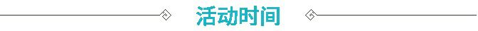 【活动】女神节特辑游戏攻略_手游下载 第4张 【活动】女神节特辑游戏攻略_手游下载 第4张