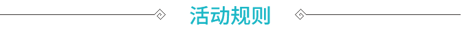 【活动】女神节特辑游戏攻略_手游下载 第5张 【活动】女神节特辑游戏攻略_手游下载 第5张