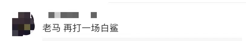【资讯】MZiN宝刀未老,感叹岁月,寄语First感受舞台游戏攻略_手游下载 第5张 【资讯】MZiN宝刀未老,感叹岁月,寄语First感受舞台游戏攻略_手游下载 第5张