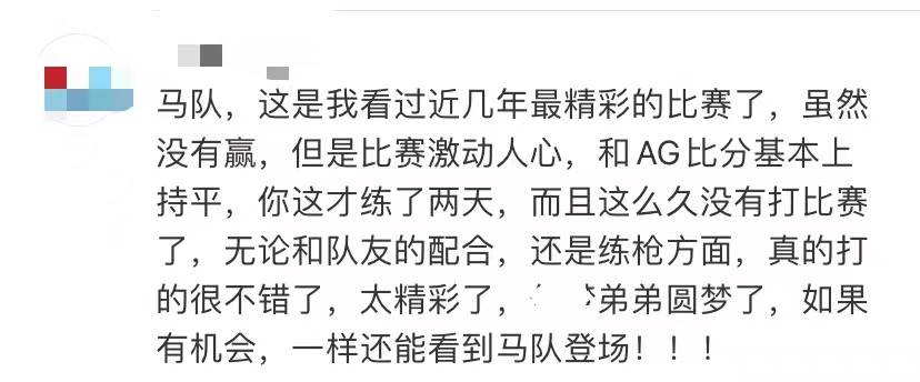 【资讯】MZiN宝刀未老,感叹岁月,寄语First感受舞台游戏攻略_手游下载 第7张 【资讯】MZiN宝刀未老,感叹岁月,寄语First感受舞台游戏攻略_手游下载 第7张