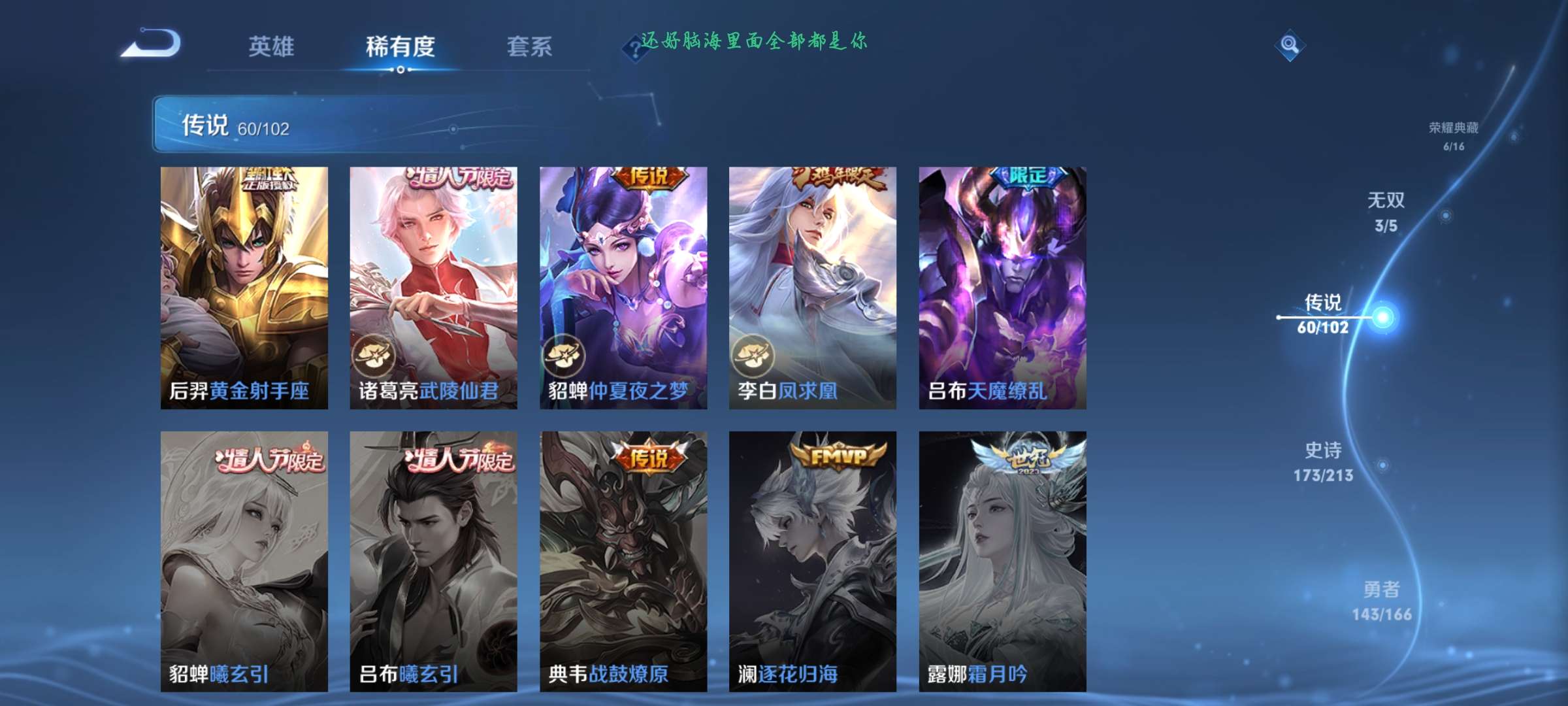 【交流】兄弟们做生意走投无路帮我看看值多少游戏攻略_手游下载  第2张