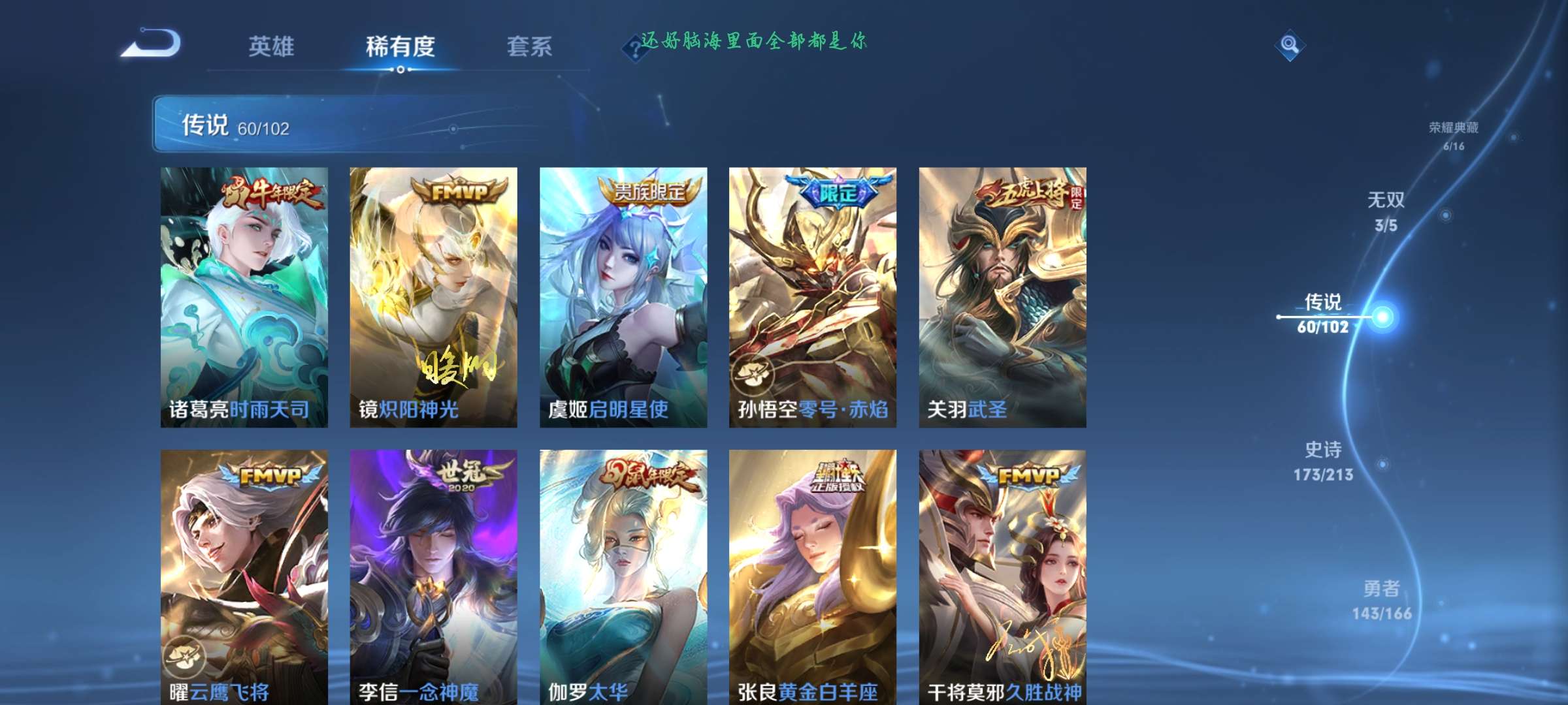 【交流】兄弟们做生意走投无路帮我看看值多少游戏攻略_手游下载  第3张
